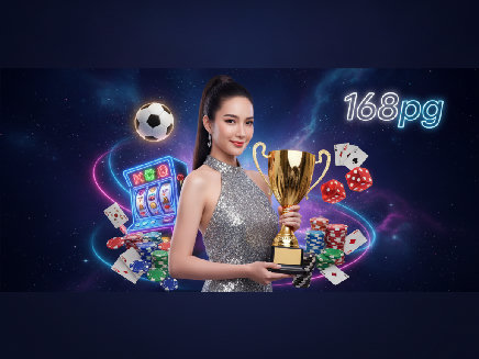 สมัคร 168pg