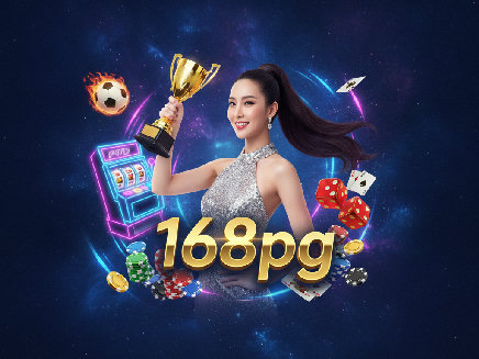 168pg ทางเข้า